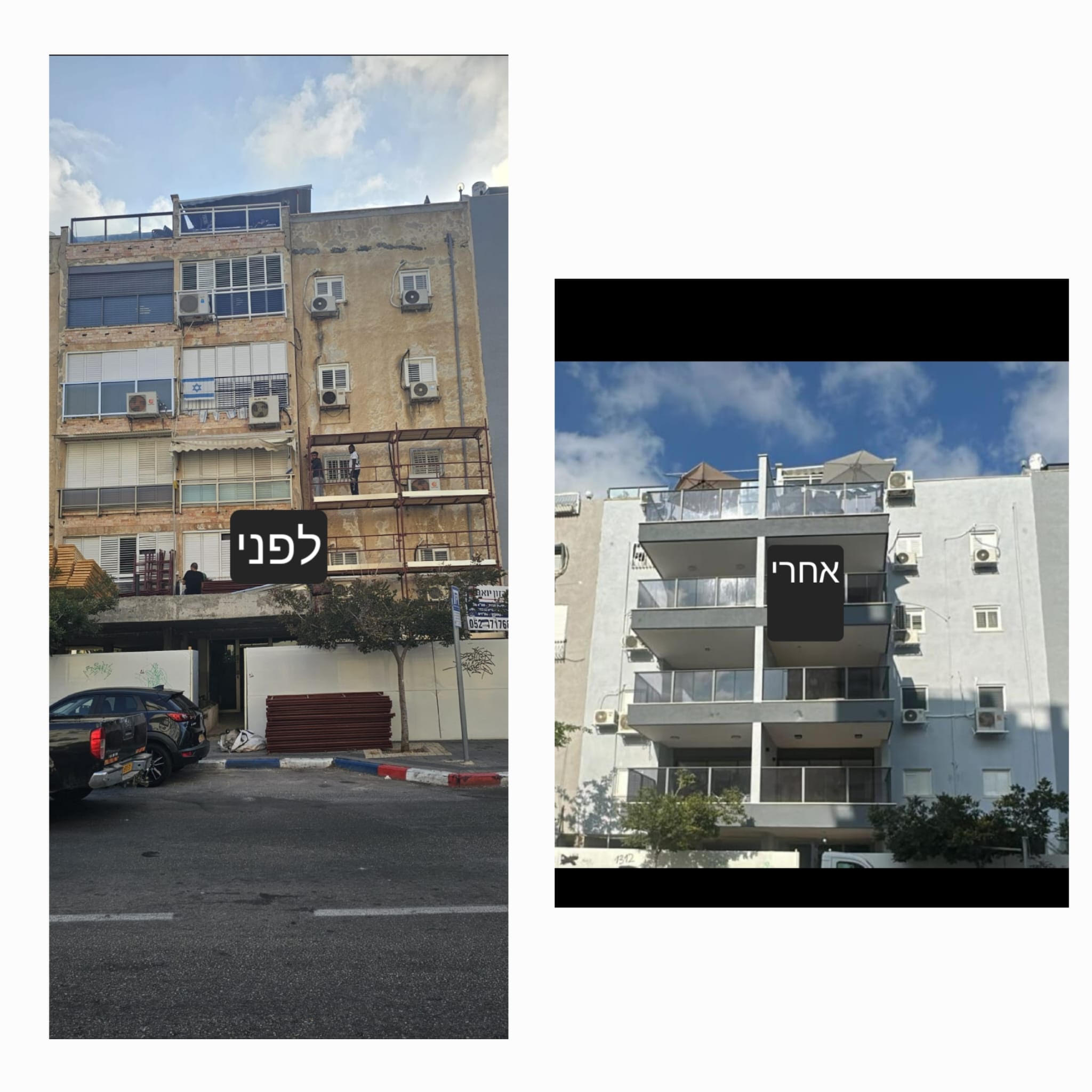 בניית מרפסות ושיפוץ בניין בת ים עגנון 7